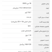 گوشی نوکیا 105|موبایل|کرج, کمال‌شهر|دیوار