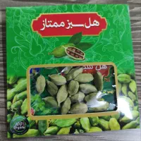 هل اکبر   رایحه قوی، اصالت بی‌نظیر