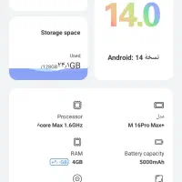 m16promax|موبایل|چرداول, |دیوار