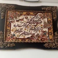 تابلو فرش ون یکاد