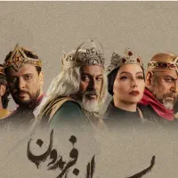 فروش بلیت تئاتر پسران فریدون ۵ مهر سانس ویژه