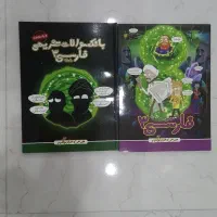 جزوات نهایی فارسی فراز توکلی