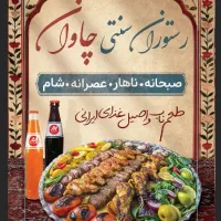 استخدام سالن کار خانم یا آقا استخدام منقل دار