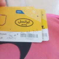 سیمکارت ایرانسل خوش شماره