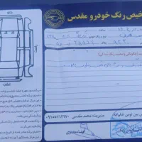 پژو 405 مدل 98