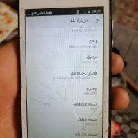 هووایy550|موبایل|شیراز, شیخ علی چوپان|دیوار