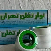 نوارتفلن تهران نوارتفلن آسیانوارتفلن اتصالات تفلون