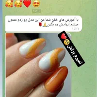 آموزش کاشت ناخن با قیمت باور نکردنی و خدمات|خدمات آموزشی|بروجرد, |دیوار