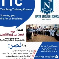 دوره رسمی تربیت دبیری TTC با مدرک معتبر