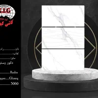 کاشی ۶۰×۳۰فله سالم متراژ بالا قیمت ارزان|مصالح و تجهیزات ساختمان|بیرجند, |دیوار