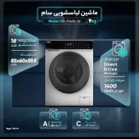 ماشین لباسشویی ۹ کیلوگرمی سام|ماشین لباسشویی و خشک‌کن لباس|تهران, مهران (سیدخندان)|دیوار