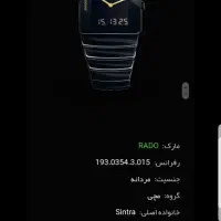 ساعت  دو زمانه سینترا اصل|ساعت|زاهدان, |دیوار