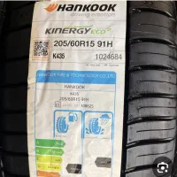 لاستیک هانکوک 205/60R 15|قطعات یدکی و لوازم جانبی|ایرانشهر, |دیوار