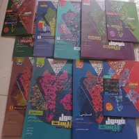 کتاب ها کمکی فرمول بیست دهم انسانی