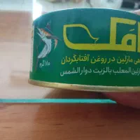 کنسرو لوبیاباقارچ شیلتون و کنسرو ماهی مامک|خوردنی و آشامیدنی|تهران, تهرانسر شمالی|دیوار