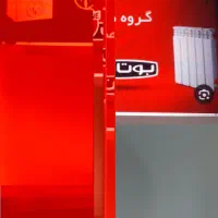پکیج رادیاتور بوتان