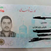 کیف کارت بانکی گمشده