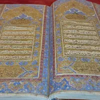 قرآن خطی رحلی