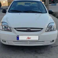 ریو مدل 89 بیرنگ