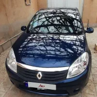 ساندرو اتومات