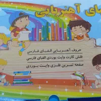 تدریس خصوصی حضوری و آنلاین تمامی دروس|خدمات آموزشی|کرمان, |دیوار