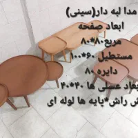خرید مستقیم جلومبلی از تولیدی