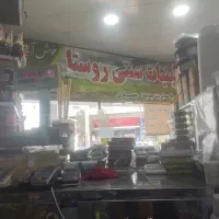 فروشنده لبنیات با تایم کاری 10 صبح الی 8  شب