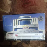 کارت 10جلسه ای هتل شهریار