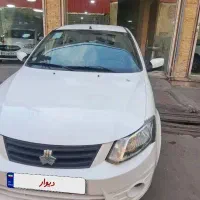 کوییک 1401.ساینا .تیبا