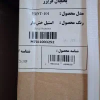 یخچال فریزر|یخچال و فریزر|مشهد, اروند|دیوار