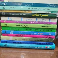 تعدادی کتب حقوقی و فقهی دانشگاهی