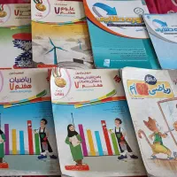 کتاب کمک درسی هفتم