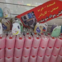 تولیدوپخش شوینده|مواد شوینده و دستمال کاغذی|الوند, |دیوار