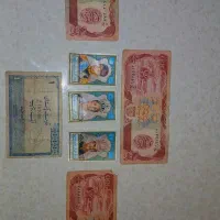 اسکناس پهلوی|کلکسیون سکه، تمبر، اسکناس|مشهد, آیت الله کاشانی|دیوار