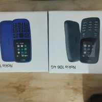 نوکیا106ویتنام اصل آکبند مشکی