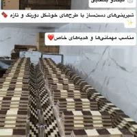 میشکا میکادو سنتی دست ساز بامغز واقعی|خوردنی و آشامیدنی|تهران, طرشت|دیوار