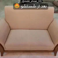 مبل شویی|خدمات نظافت|رشت, دخانیات|دیوار