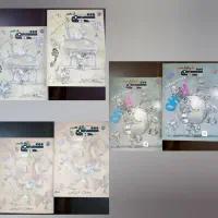 کتاب تست کنکور شیمی مبتکران ( دهم تا دوازدهم)