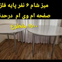 فروش  .بک گرانت. میز کیک.جایگاه تولد .جایگاه|خدمات پذیرایی، مراسم|چهارباغ, |دیوار