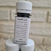 کود کامل بمب رشدگیاه/جلبک دریایی+هیومیک+ویتامین ها|گل و گیاه طبیعی|گرگان, |دیوار
