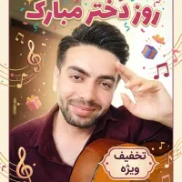مرکز عشق سورپرایز تلفنی سوپرایز تلفنی