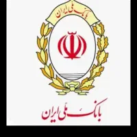 وام موجود داریم سپه و ملی مهربانی