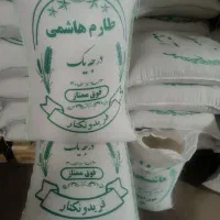 برنج طارم هاشمی فجر،آستانه
