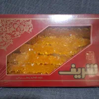 پخش عمده انواع نبات
