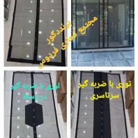تولید و عرضه توری نایلون مگنتی استاندارد*برنددکور