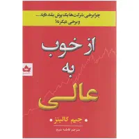 فروش کامل پکیج کتاب ها|کتاب و مجله آموزشی|اصفهان, ارغوانیه|دیوار