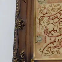 تابلو ون یکاد دستبافت و تابلو پلی استر|تابلو فرش|ورامین, ورامین|دیوار