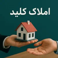 100-متری-استادان-طبقه-همکف
