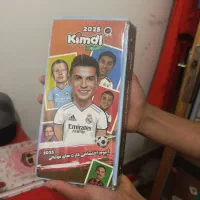 کارت کیمدی