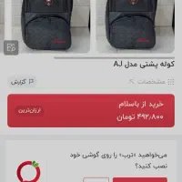 کوله